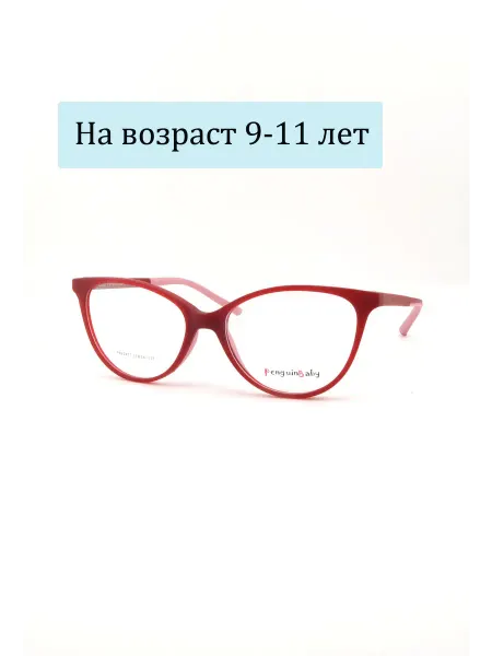 PENGUIN BABY Оправа для очков детская 62477