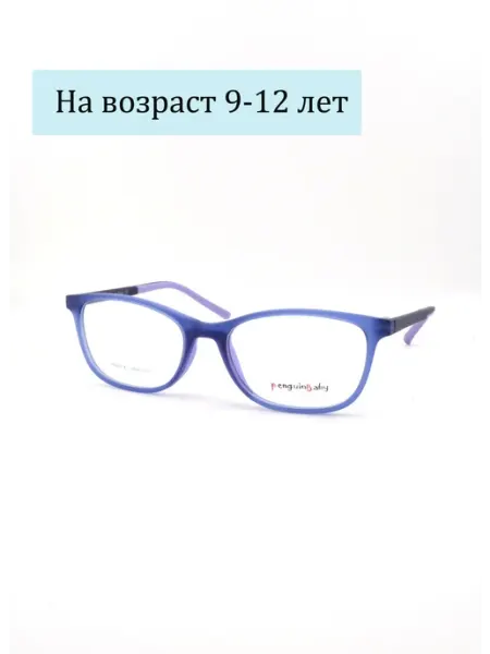 PENGUIN BABY Оправа для очков детская 62478