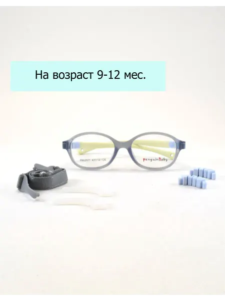 PENGUIN BABY Оправа детская пластиковая 62571