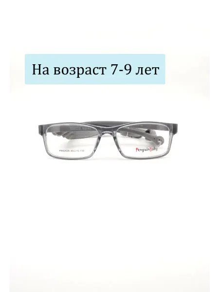 PENGUIN BABY Оправа для очков детская 62629