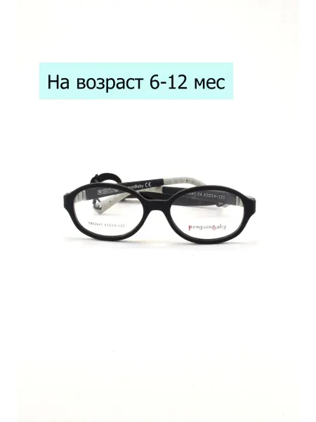 PENGUIN BABY Оправа детская пластиковая 62645