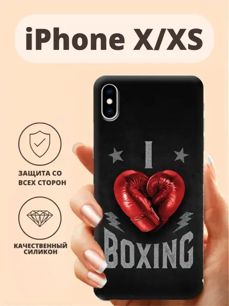 ТвойГаджет Чехол для iPhone X XS Тематика спорт принт 629 бокс