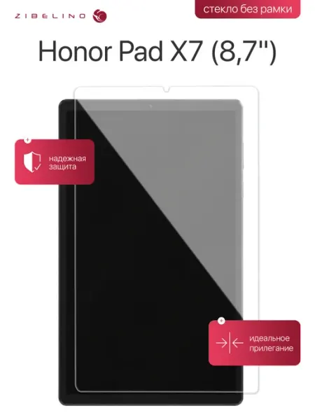 ZIBELINO Чехол на Honor Pad X7 8.7, Хонор Пад Х7