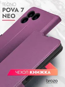Brozo Чехол книжка на Tecno Pova 7 Neo зеленый