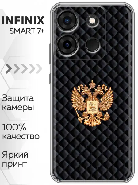 Marketclub Чехол на Infinix Smart 7 Plus Герб Флаг России