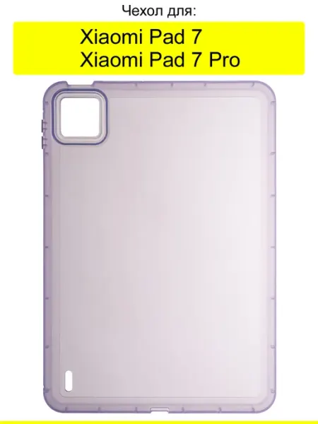 КейсБерри. Чехол для Xiaomi Pad 7 (Pro), серия TPU