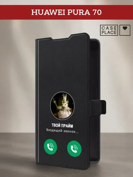 Case Place Чехол-книжка на Huawei Pura 70 прикольный