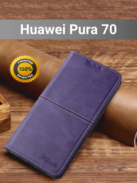 My Colors Чехол книжка elitcase на Huawei Pura 70 Хуавей Пура 70