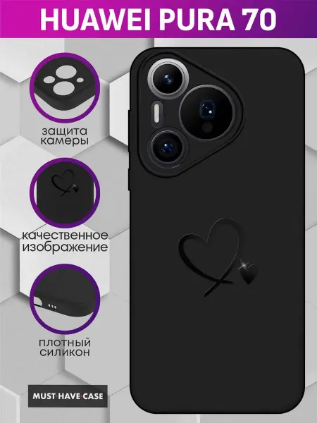MustHaveCase Чехол на Huawei Pura 70 с принтом