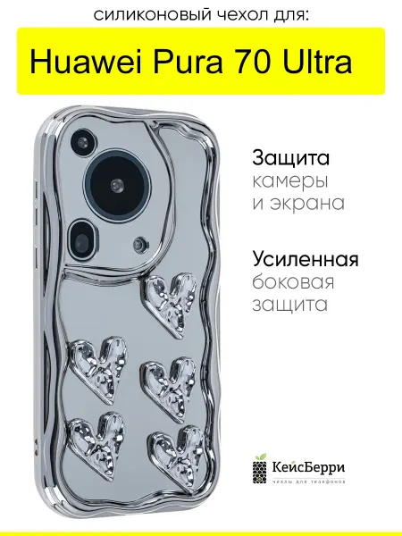 КейсБерри. Чехол для Huawei Pura 70 Ultra, серия Silver
