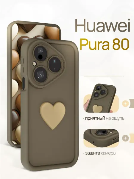 CaseCraft Чехол накладка на Huawei Pura 80