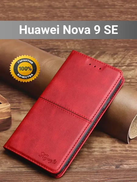 Vivaldino Чехол книжка elitcase на Huawei Nova 9 SE