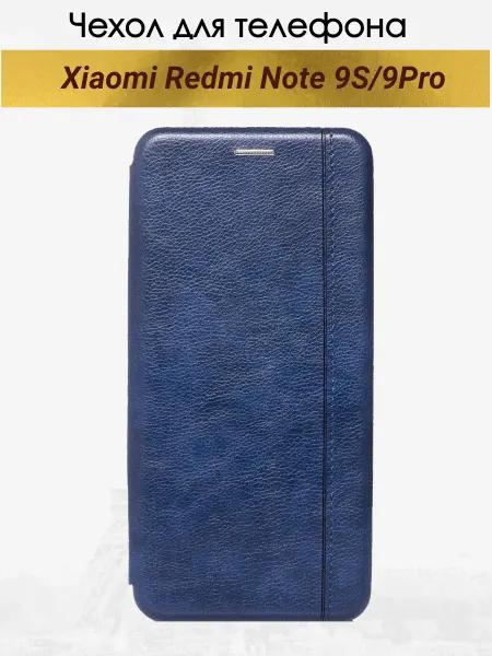 LeoMobile Чехол книжка на xiaomi redmi note 9 pro