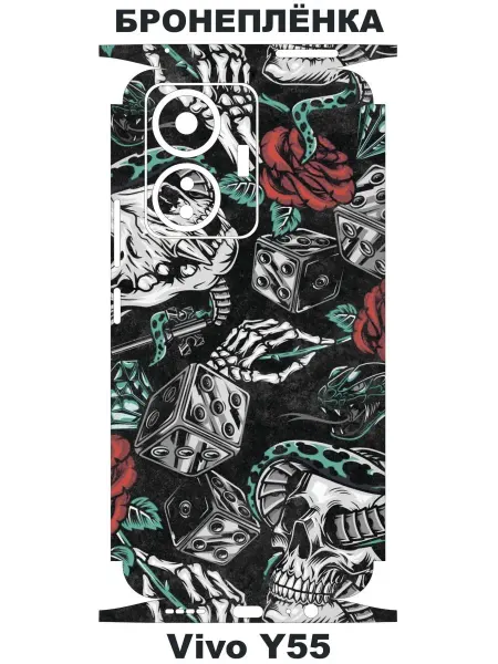 Picture_for_gadget Цветная пленка-наклейка на телефон Vivo Y55