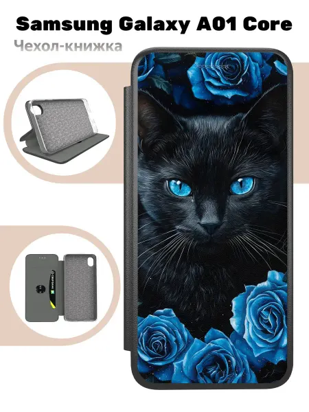 Mobi711 Чехол книжка для Samsung Galaxy A01 Core