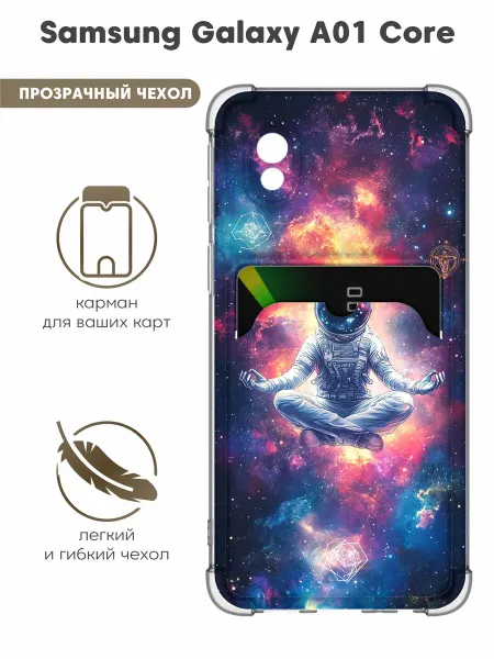 Mobi711 Чехол с отделом для Samsung Galaxy A01 Core