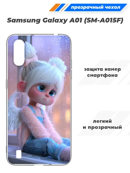 SuperPrint Чехол прозрачный для Samsung Galaxy A01