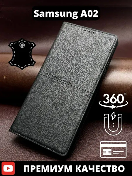 AksPhone Чехол на Samsung A02 книжка