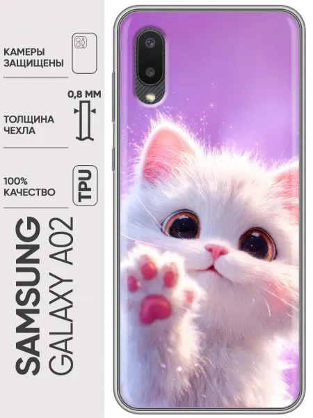 Trendmall Чехол на Samsung Galaxy A02 котик для девушки