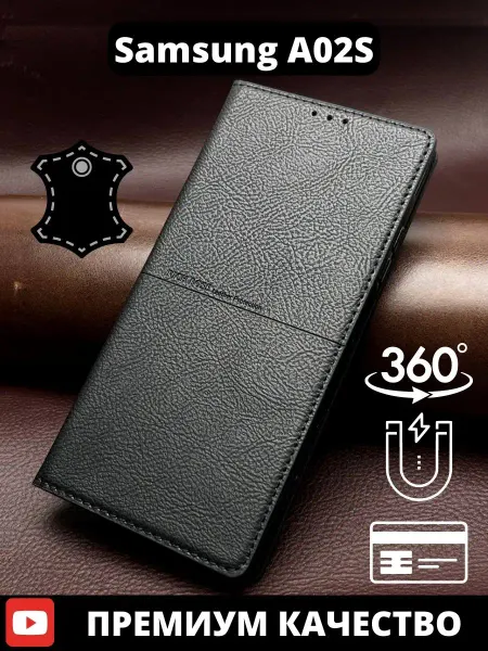 AksPhone Чехол на Samsung A02S книжка