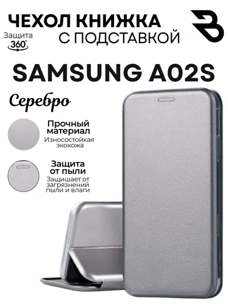 Bostan-aks Чехол книжка Samsung A02S
