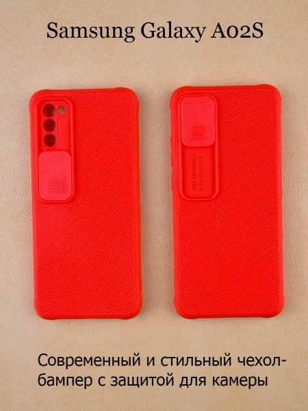SERATO Чехол-бампер для телефона Samsung Galaxy A02S Самсунг Галакс…