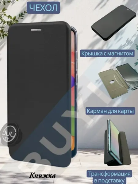 BUYIT Чехол книжка для Samsung A03