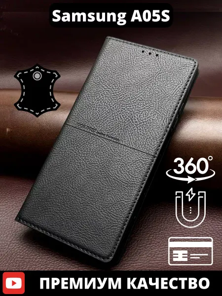 AksPhone Чехол на Samsung A05s книжка