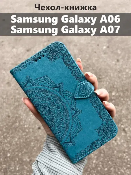 Kaktus Чехол книжка на Samsung Galaxy A06 A07 Самсунг А06 А07