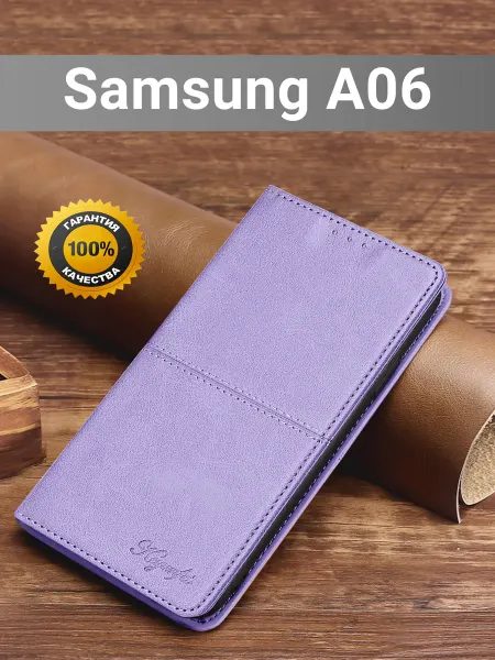 My Colors Чехол книжка elitcase на Samsung A06 Самсунг А06