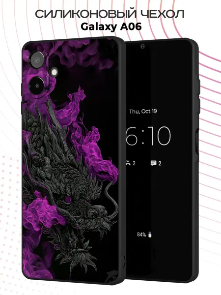 FACTORIA Чехол на Samsung Galaxy A06 с принтом Дракон