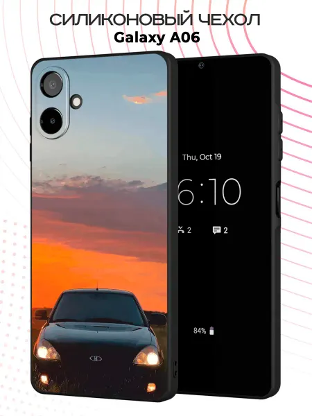 FACTORIA Чехол на Samsung Galaxy A06 с принтом Лада