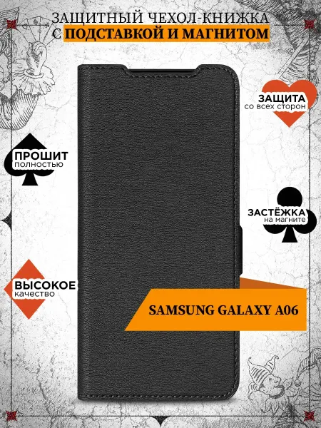 Joker Mobile Чехол-книжка для Samsung Galaxy A06