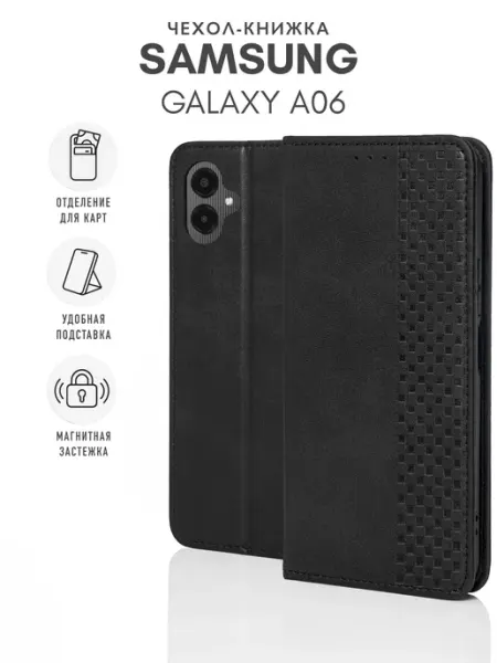 Skye Чехол на Samsung Galaxy A06 Книжка