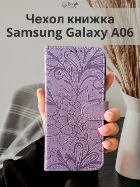 ToughOrex Чехол книжка на Samsung Galaxy A06