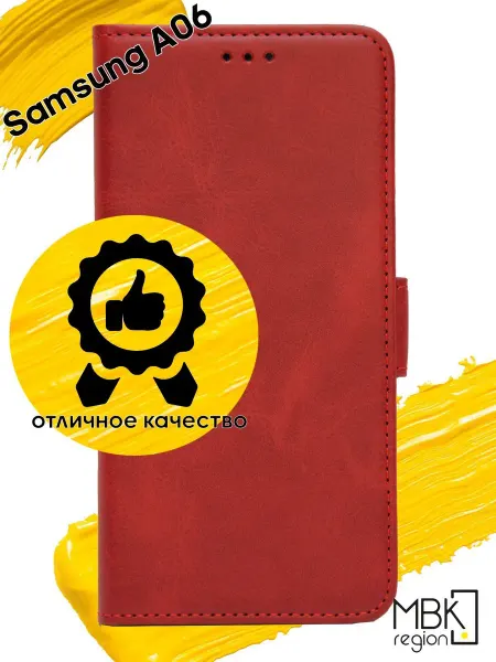 WUW Чехол книжка Samsung Galaxy A06 самсунг а06