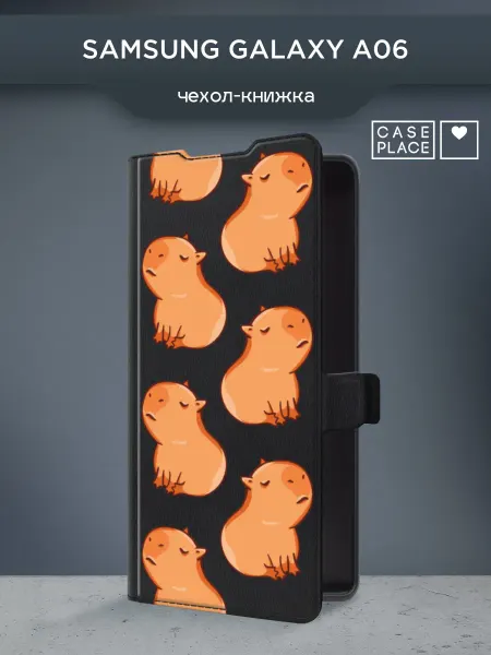 Samsung Чехол-книжка на A06 с капибарой