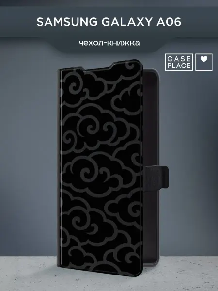 Samsung Чехол-книжка на A06 красивый