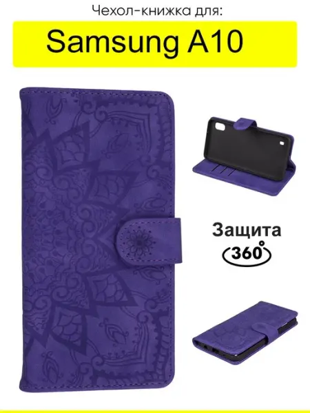 КейсБерри. Чехол для Samsung Galaxy A10, серия Weave Case