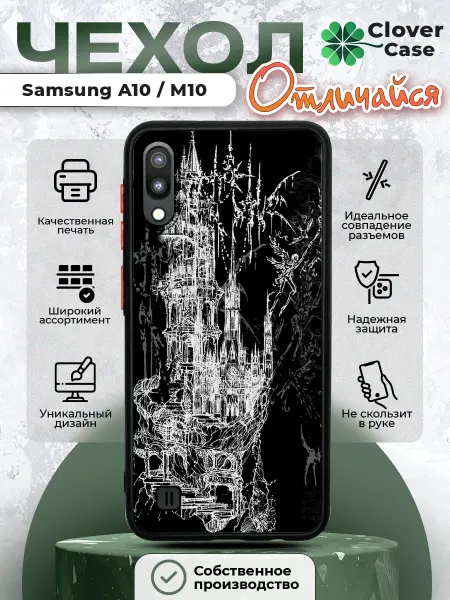 CloverCase Чехол на Samsung A10 M10 Готика