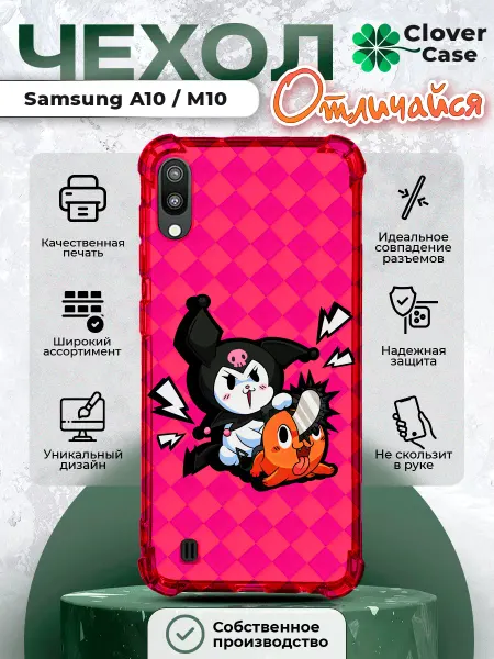 CloverCase Чехол на Samsung A10 M10 Куроми и Почита