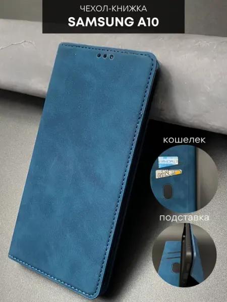 NordCase Чехол на Samsung A10 Самсунг А10 книжка