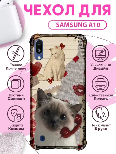 SakuraCase Чехол на SAMSUNG A10 силиконовый с принтом котики
