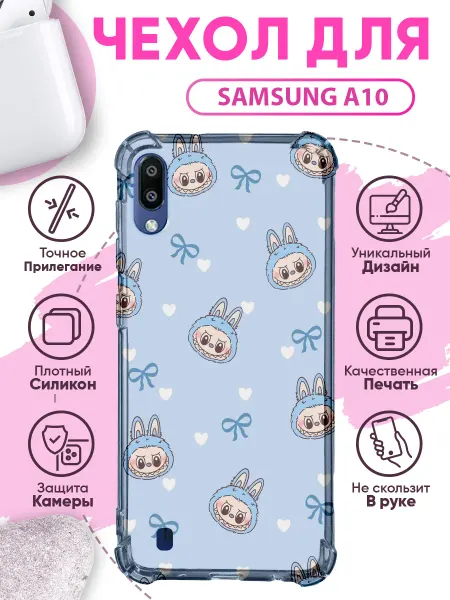 SakuraCase Чехол на SAMSUNG A10 силиконовый с принтом лабубу