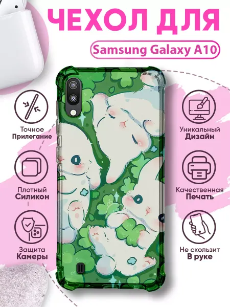 SakuraCase Чехол на Samsung A10 силиконовый с принтом