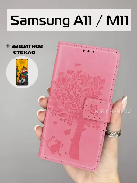 Mir chehlov Чехол на Samsung A11 Самсунг M11