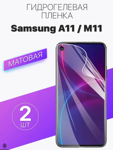 Profit Матовая защитная пленка на экран Samsung A11 M11