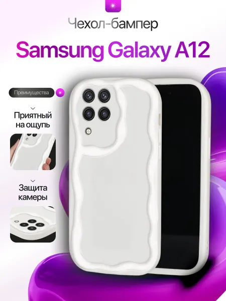 CaseCraft Силиконовый Чехол накладка на Samsung A12 совместим с M12