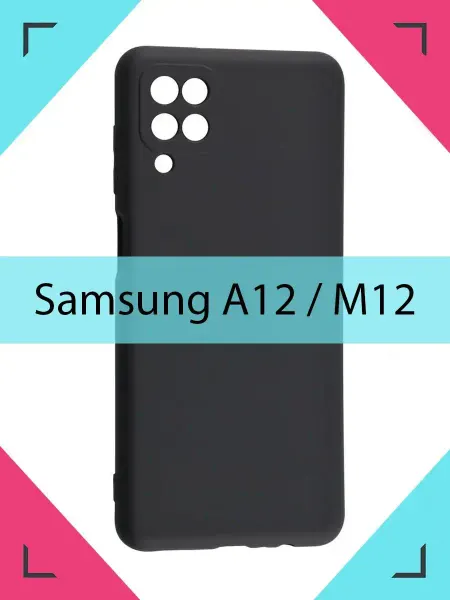 ORnest Чехол Samsung Galaxy A12 M12 Самсунг Галакси А12 М12