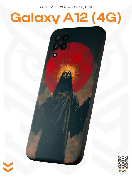 OWL369 Чехол на Samsung A12 с православным принтом